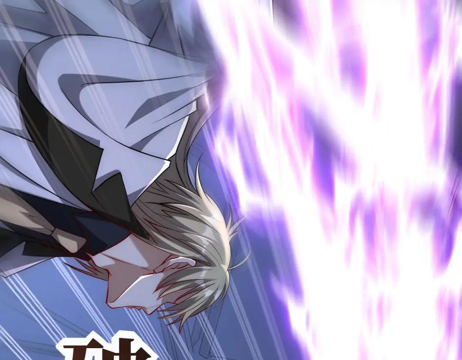 第51话 你太天真了 第115页