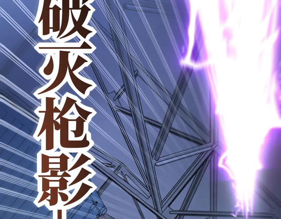 第51话 你太天真了 第116页