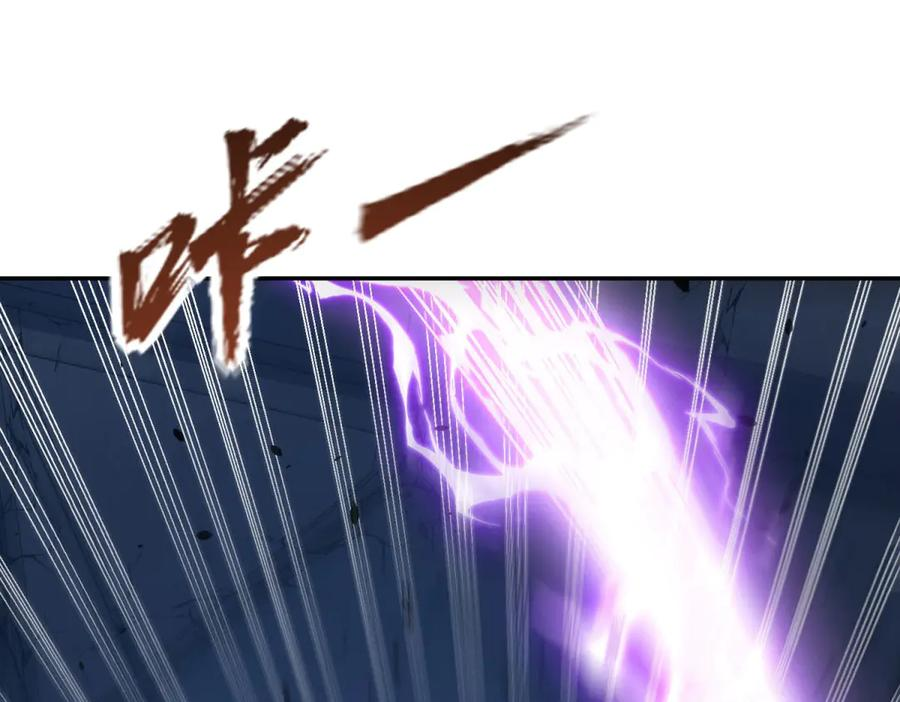 第51话 你太天真了 第126页