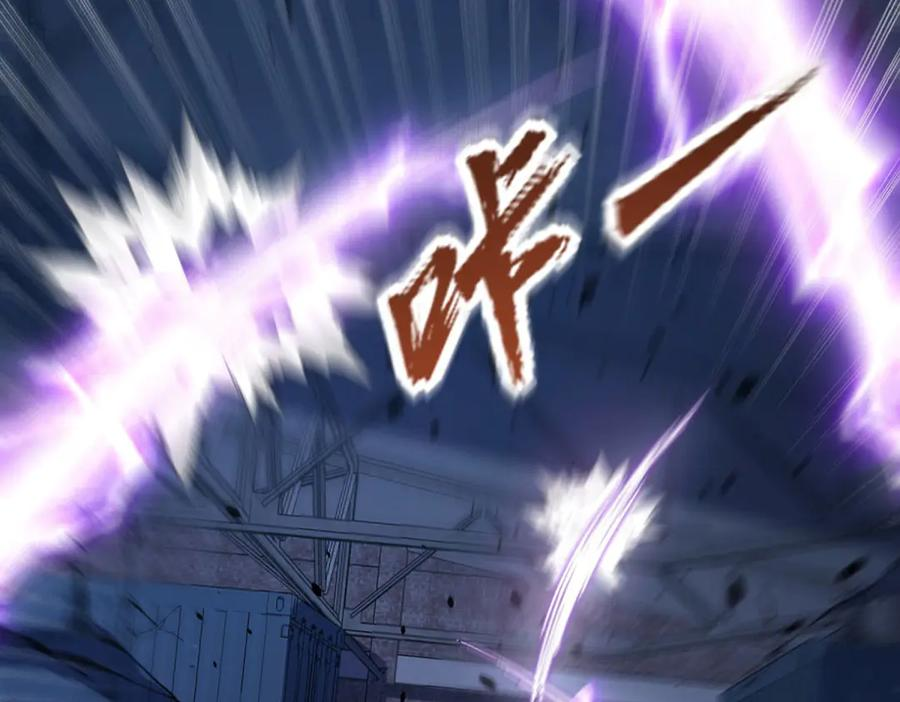 第51话 你太天真了 第127页