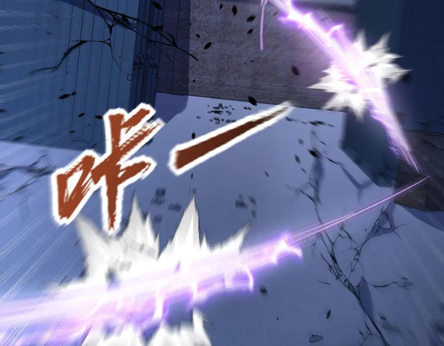 第51话 你太天真了 第128页