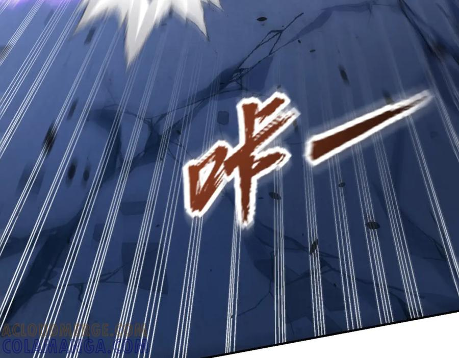 第51话 你太天真了 第129页