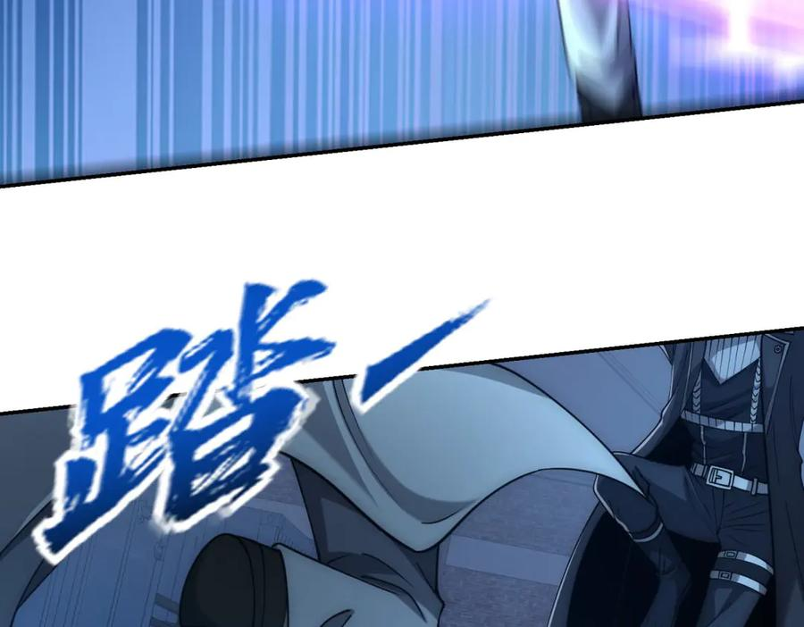 第51话 你太天真了 第135页