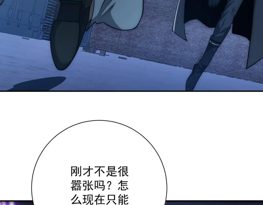 第51话 你太天真了 第136页