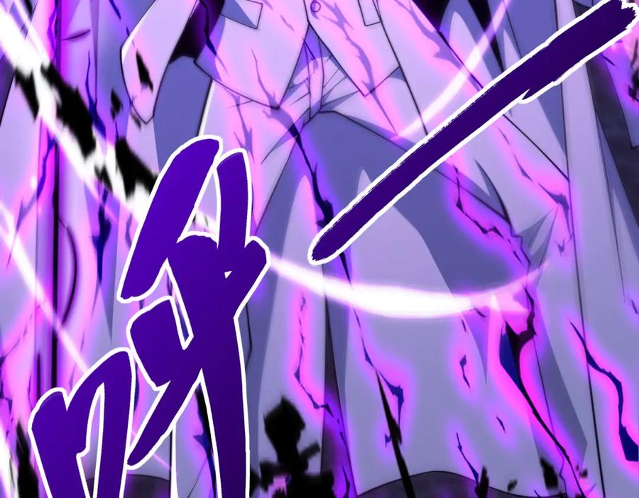 第52话 斩杀高天林 第11页