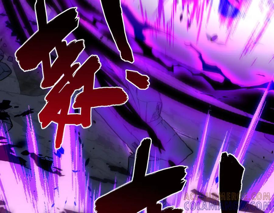 第52话 斩杀高天林 第25页