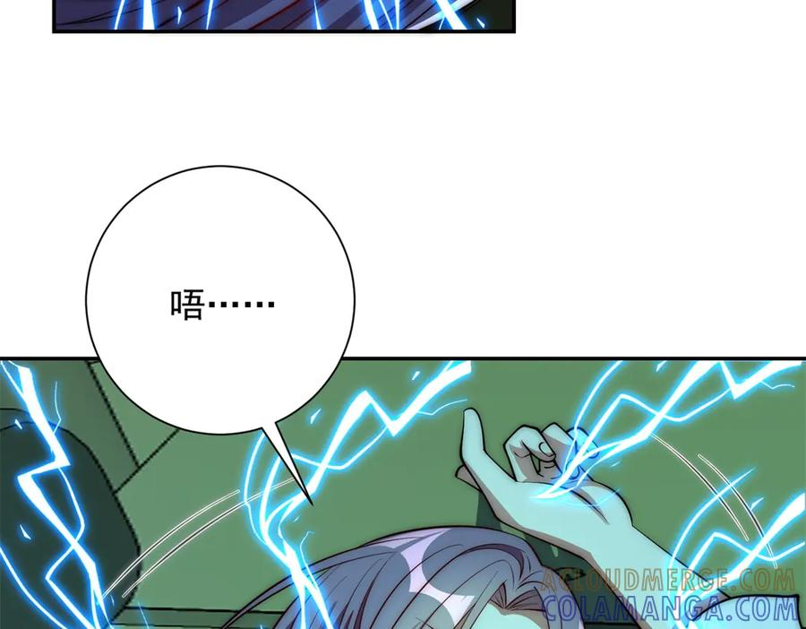 第53话 津城发生了什么 第29页