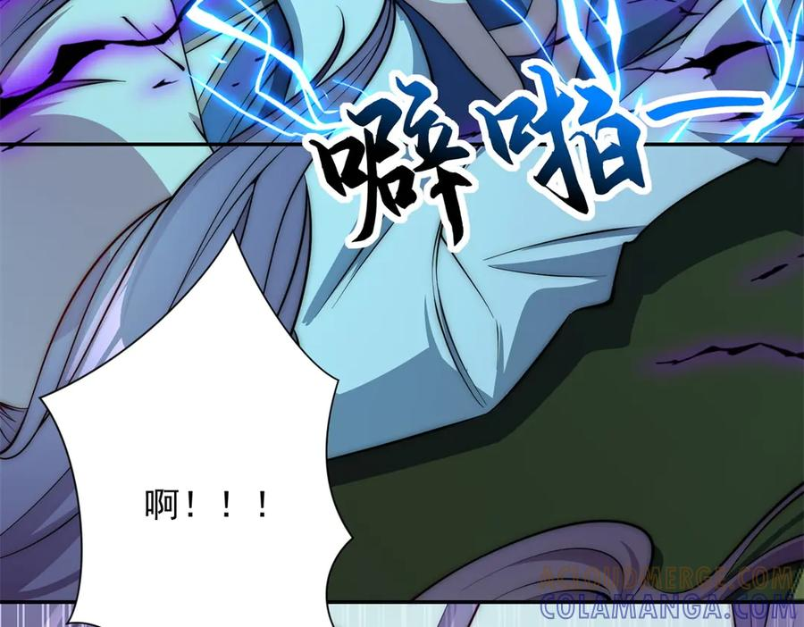 第53话 津城发生了什么 第33页