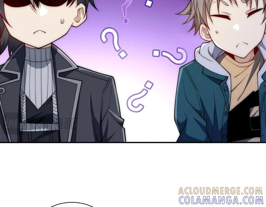 第53话 津城发生了什么 第41页