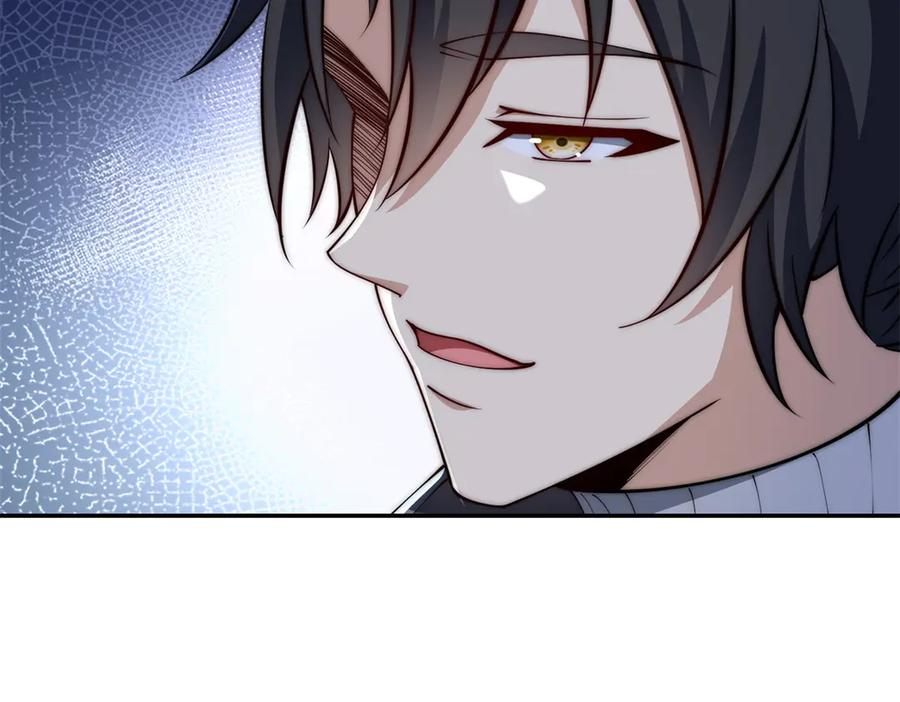 第53话 津城发生了什么 第74页