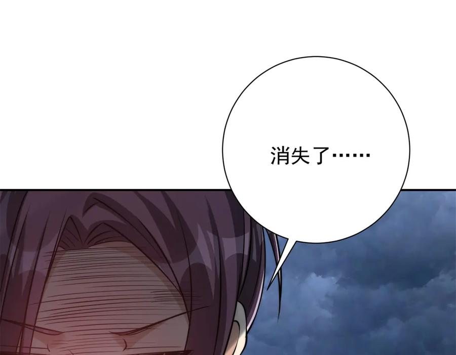 第53话 津城发生了什么 第108页