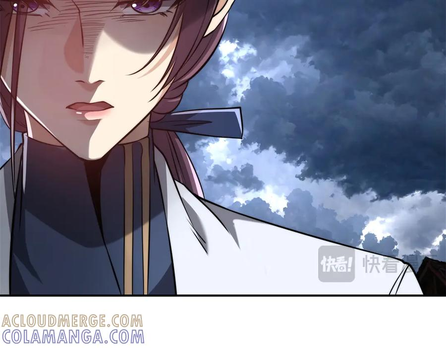 第53话 津城发生了什么 第109页