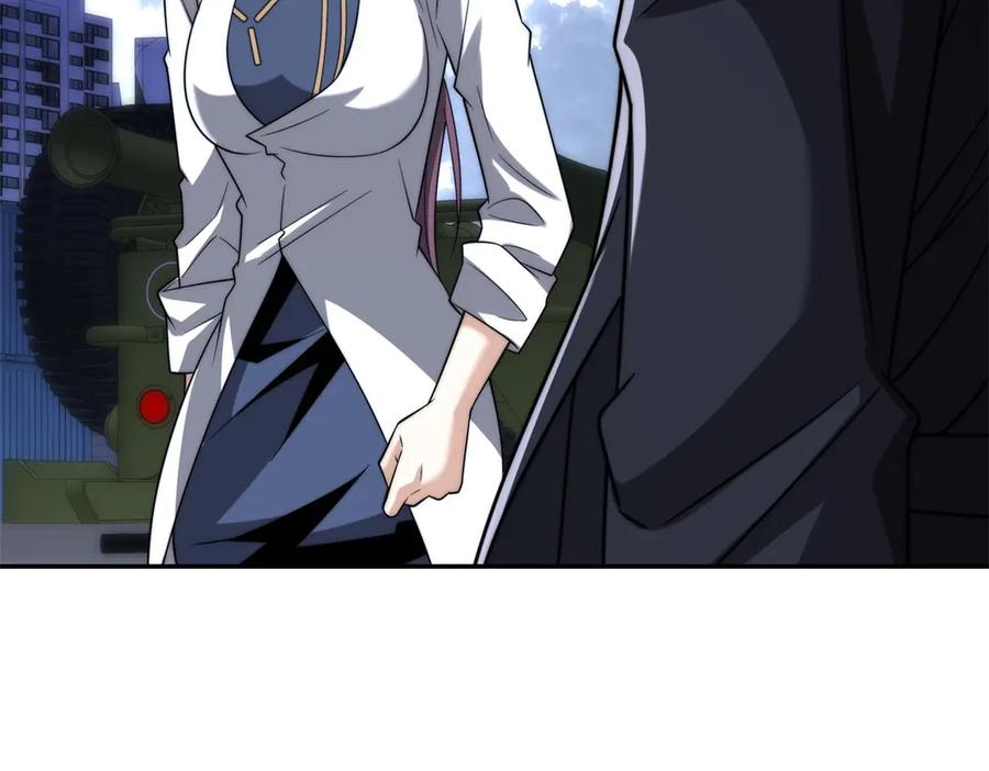 第53话 津城发生了什么 第128页