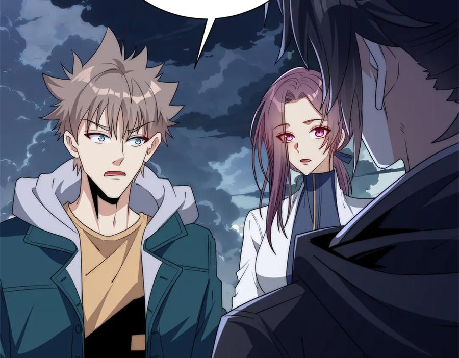 第54话 雨夜中的追猎 第7页