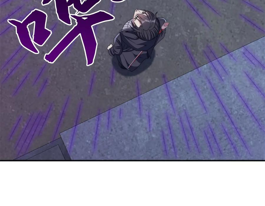 第54话 雨夜中的追猎 第15页