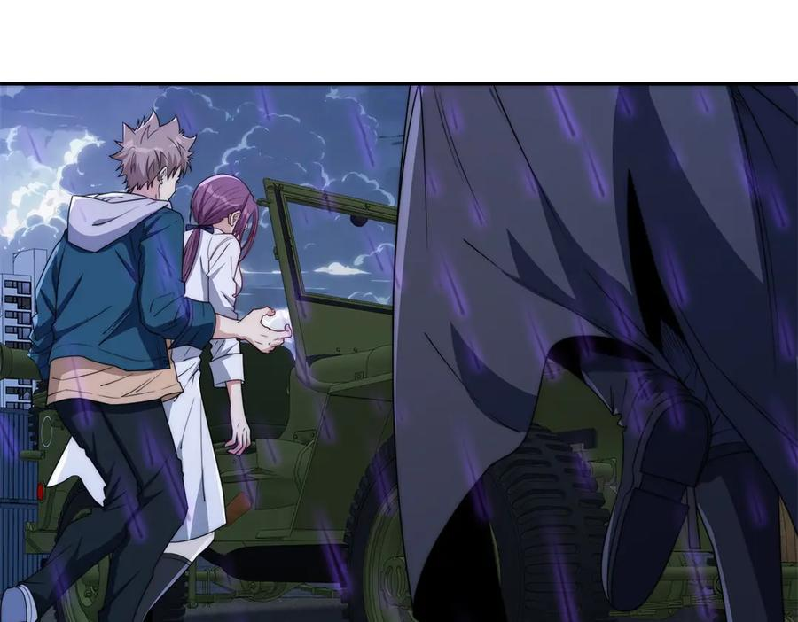 第54话 雨夜中的追猎 第16页