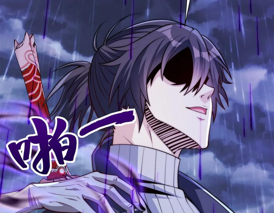 第54话 雨夜中的追猎 第24页