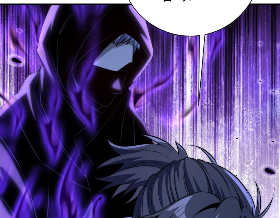 第54话 雨夜中的追猎 第30页