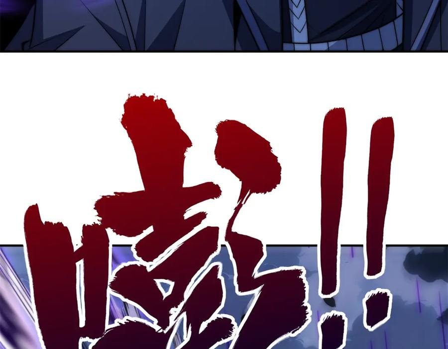 第54话 雨夜中的追猎 第32页
