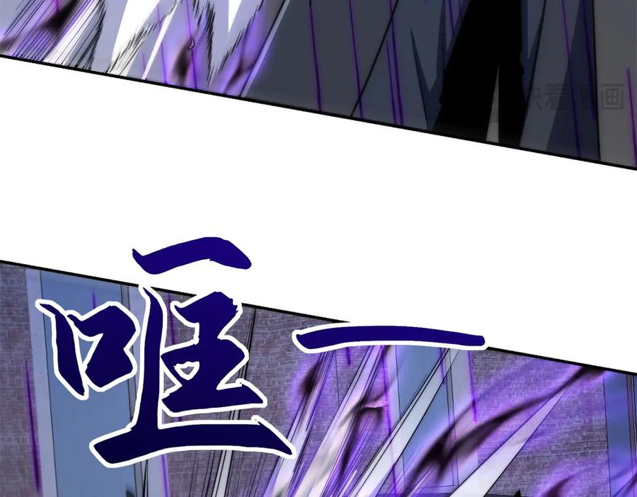 第54话 雨夜中的追猎 第35页