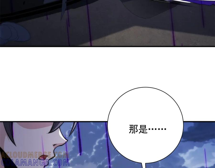 第54话 雨夜中的追猎 第37页