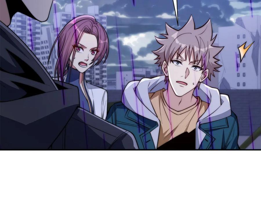 第54话 雨夜中的追猎 第38页