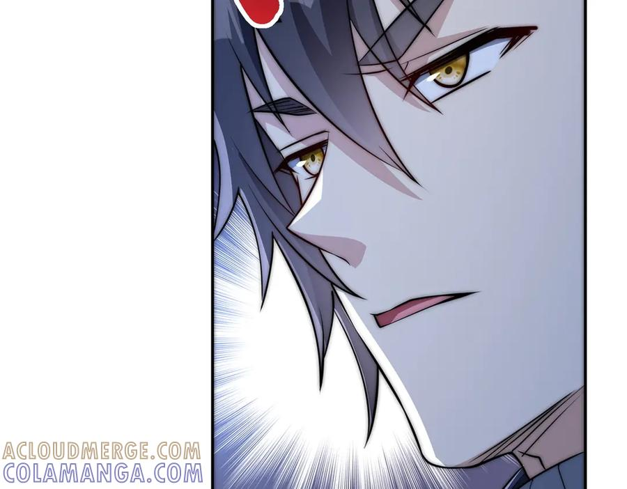 第54话 雨夜中的追猎 第45页