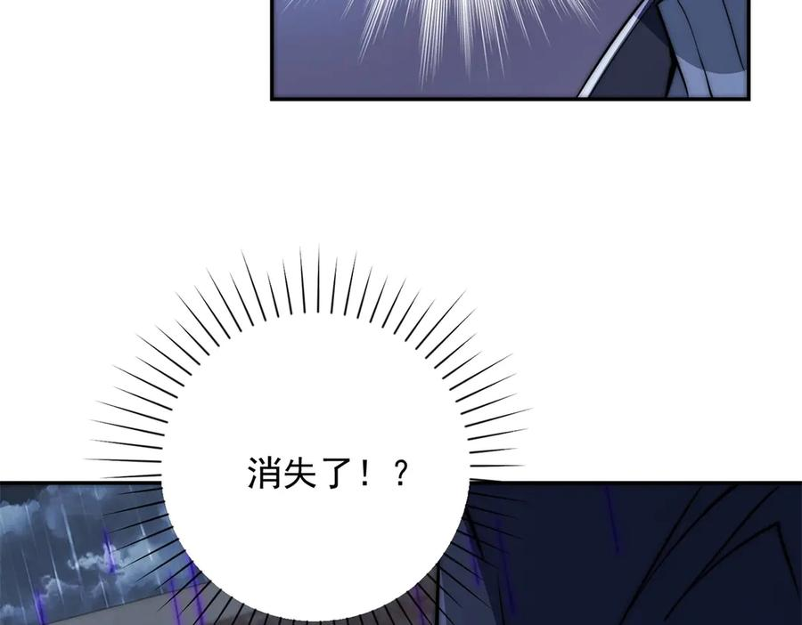 第54话 雨夜中的追猎 第46页