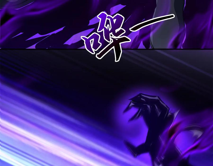 第54话 雨夜中的追猎 第50页
