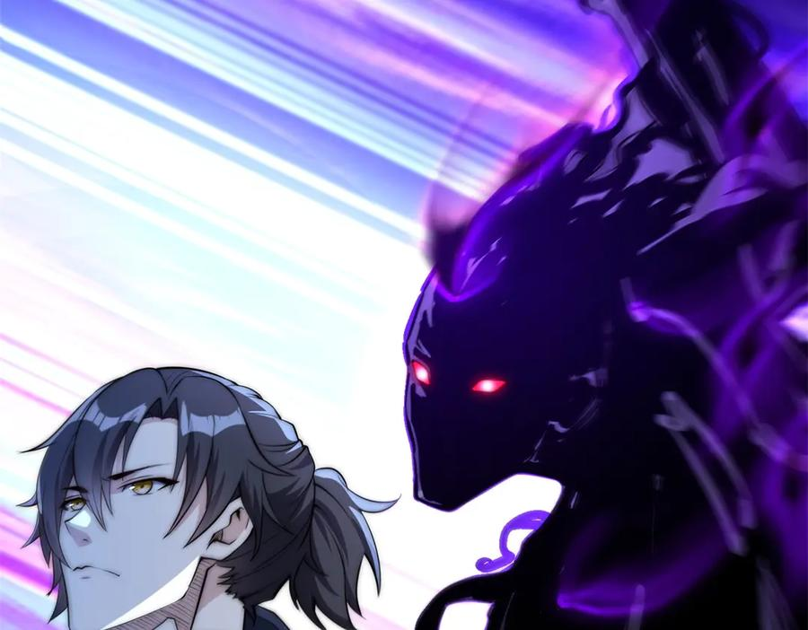第54话 雨夜中的追猎 第51页