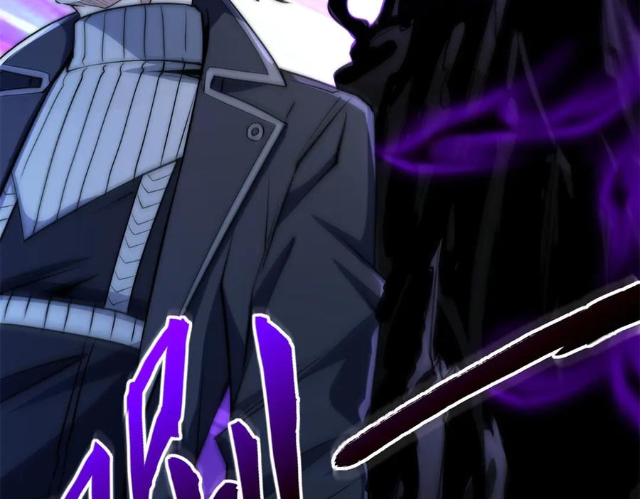 第54话 雨夜中的追猎 第52页