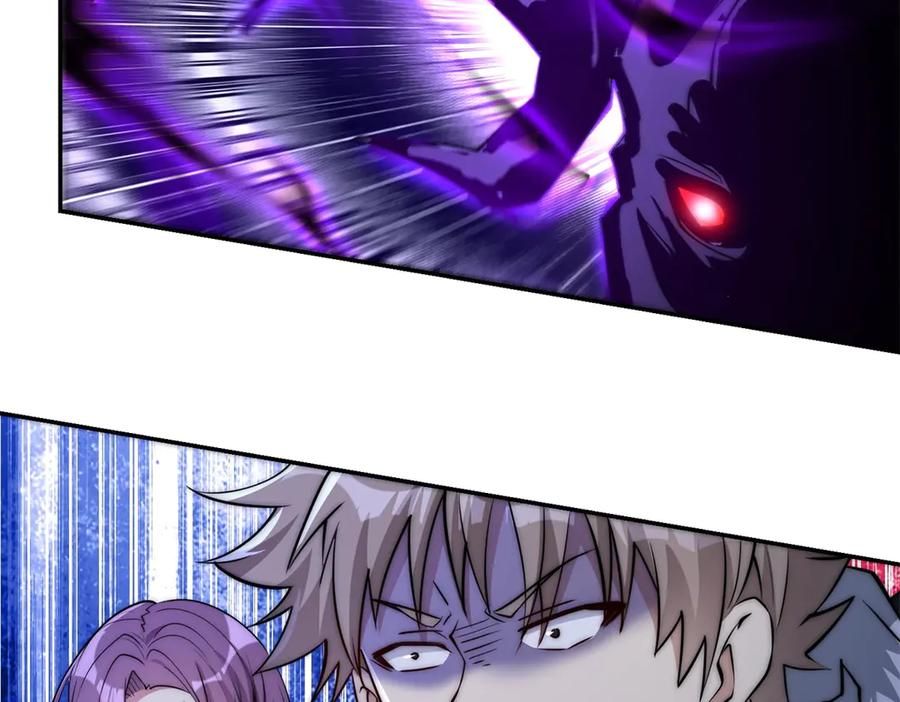 第54话 雨夜中的追猎 第54页