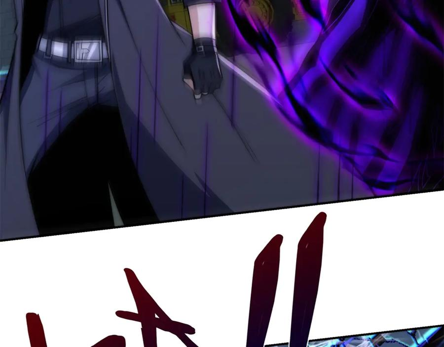 第54话 雨夜中的追猎 第63页