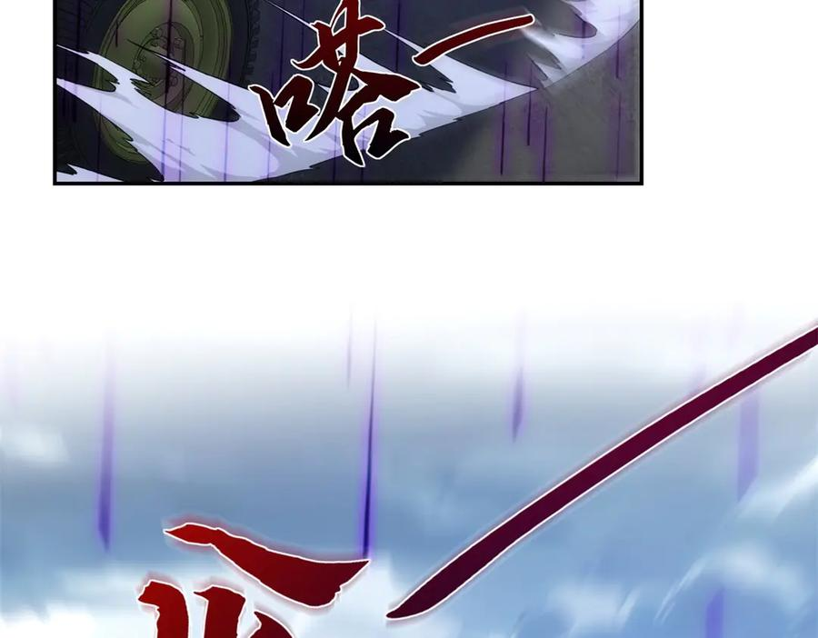 第54话 雨夜中的追猎 第68页