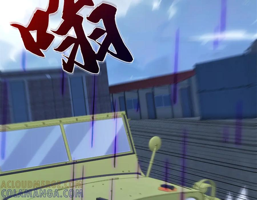 第54话 雨夜中的追猎 第69页
