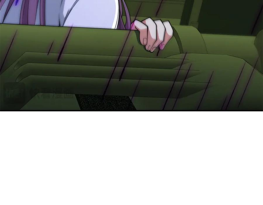 第54话 雨夜中的追猎 第74页