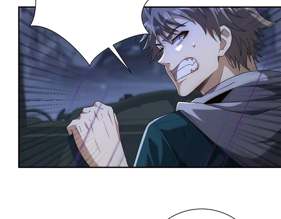 第54话 雨夜中的追猎 第83页