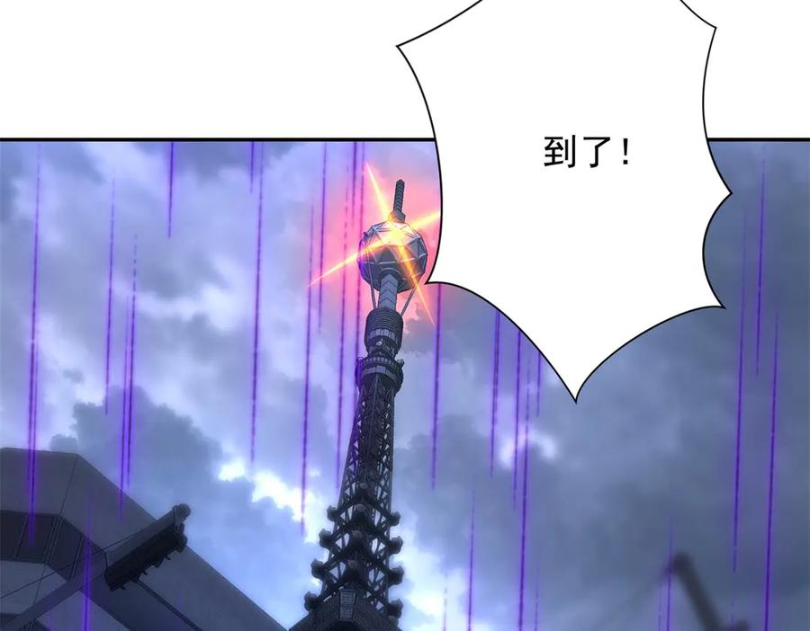 第54话 雨夜中的追猎 第103页