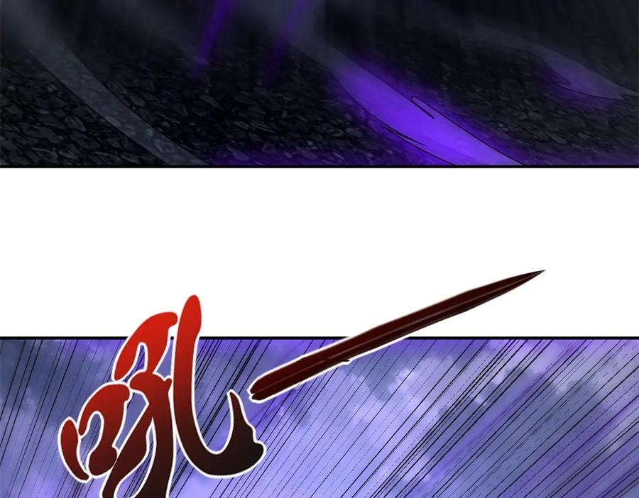 第54话 雨夜中的追猎 第108页