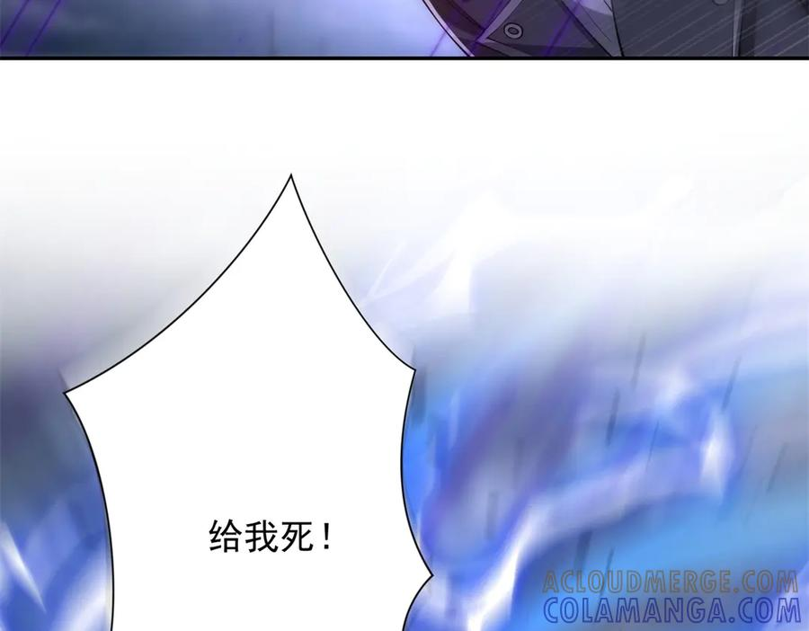第54话 雨夜中的追猎 第113页