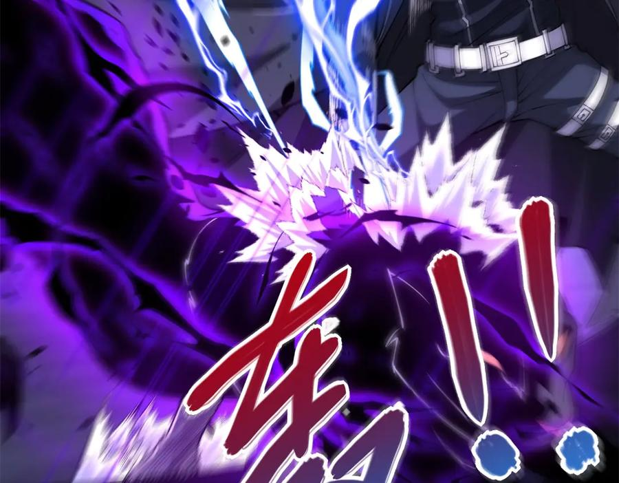 第54话 雨夜中的追猎 第115页