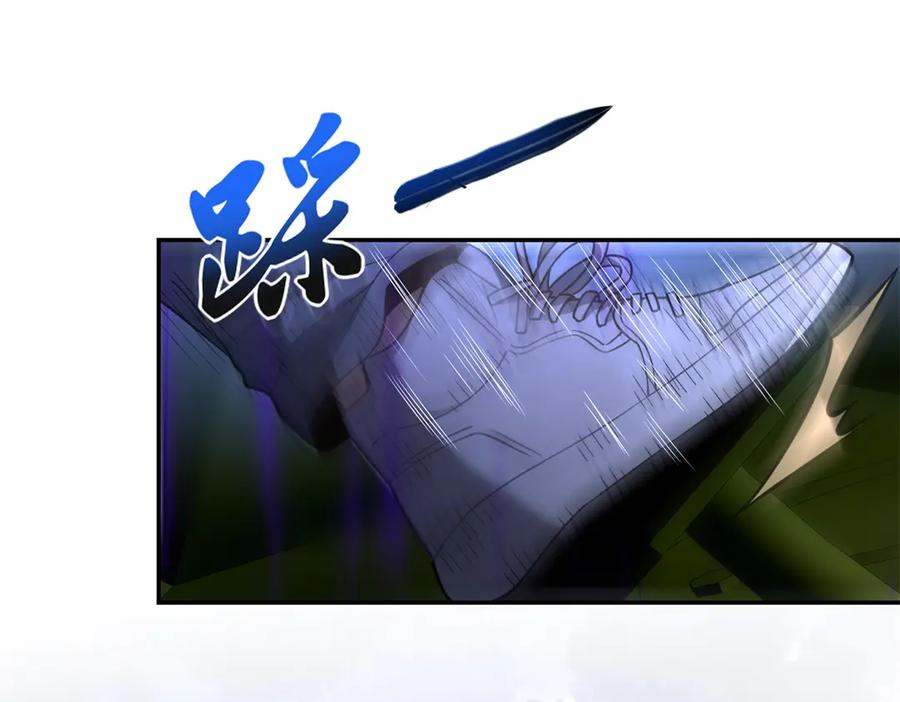 第54话 雨夜中的追猎 第130页