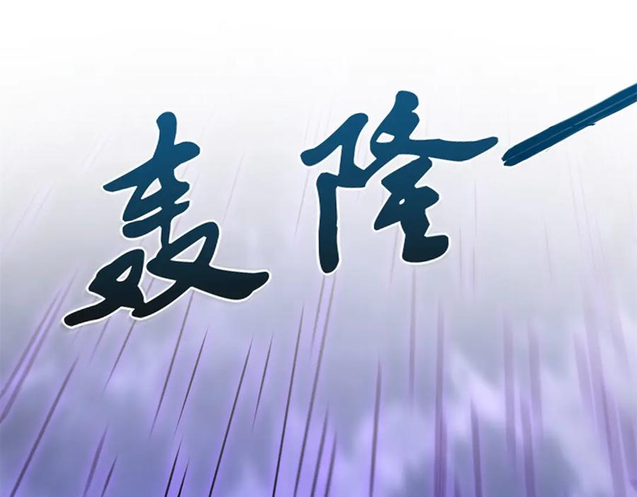 第54话 雨夜中的追猎 第136页