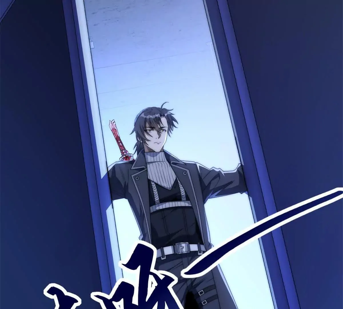 第55话 幕后黑手蒋天成 第41页
