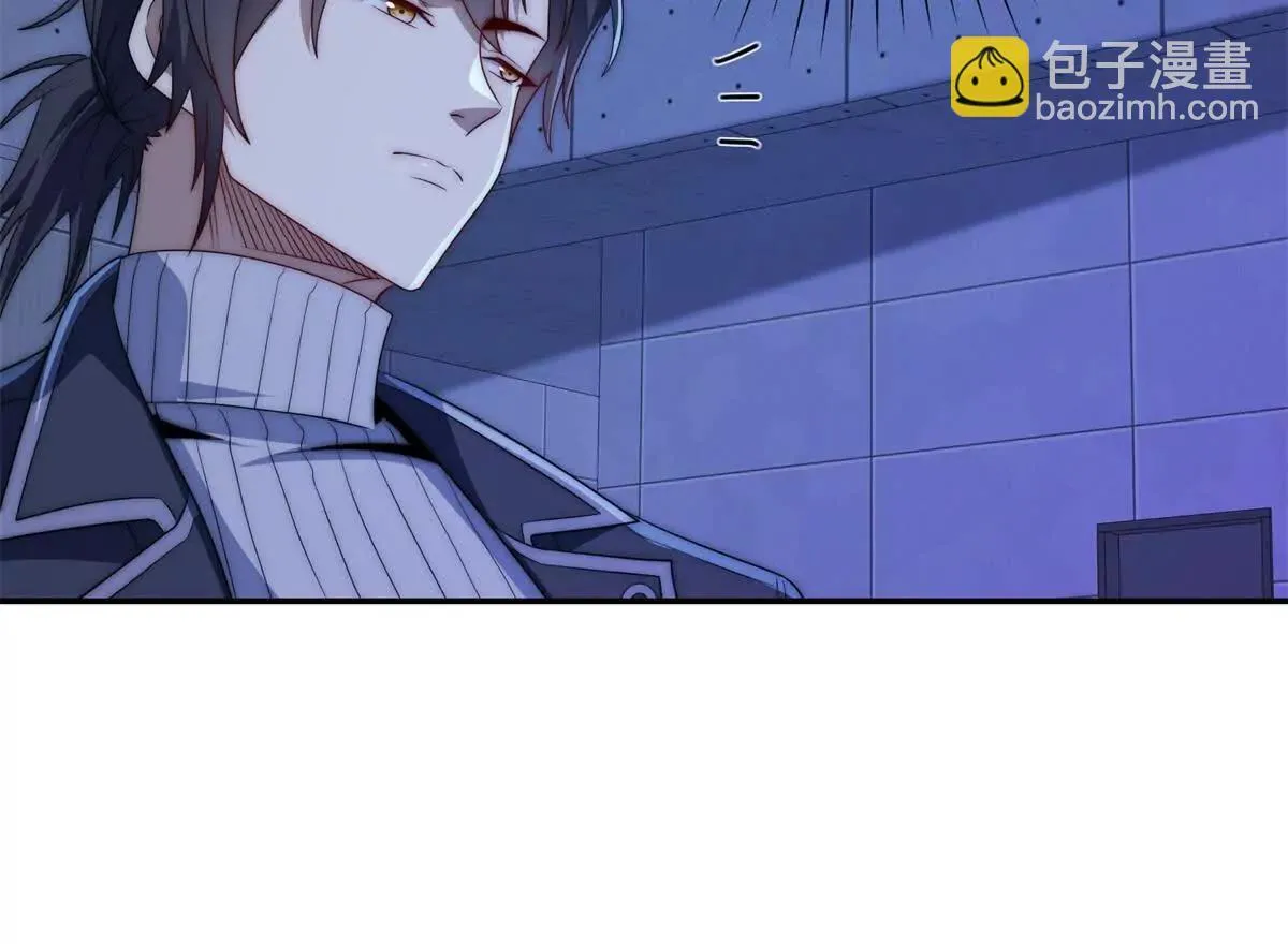第55话 幕后黑手蒋天成 第48页