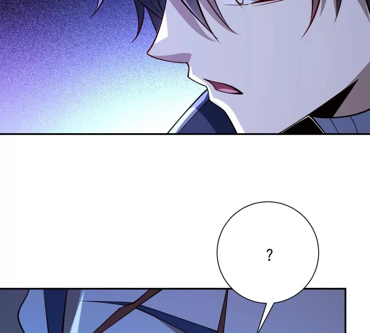 第55话 幕后黑手蒋天成 第71页