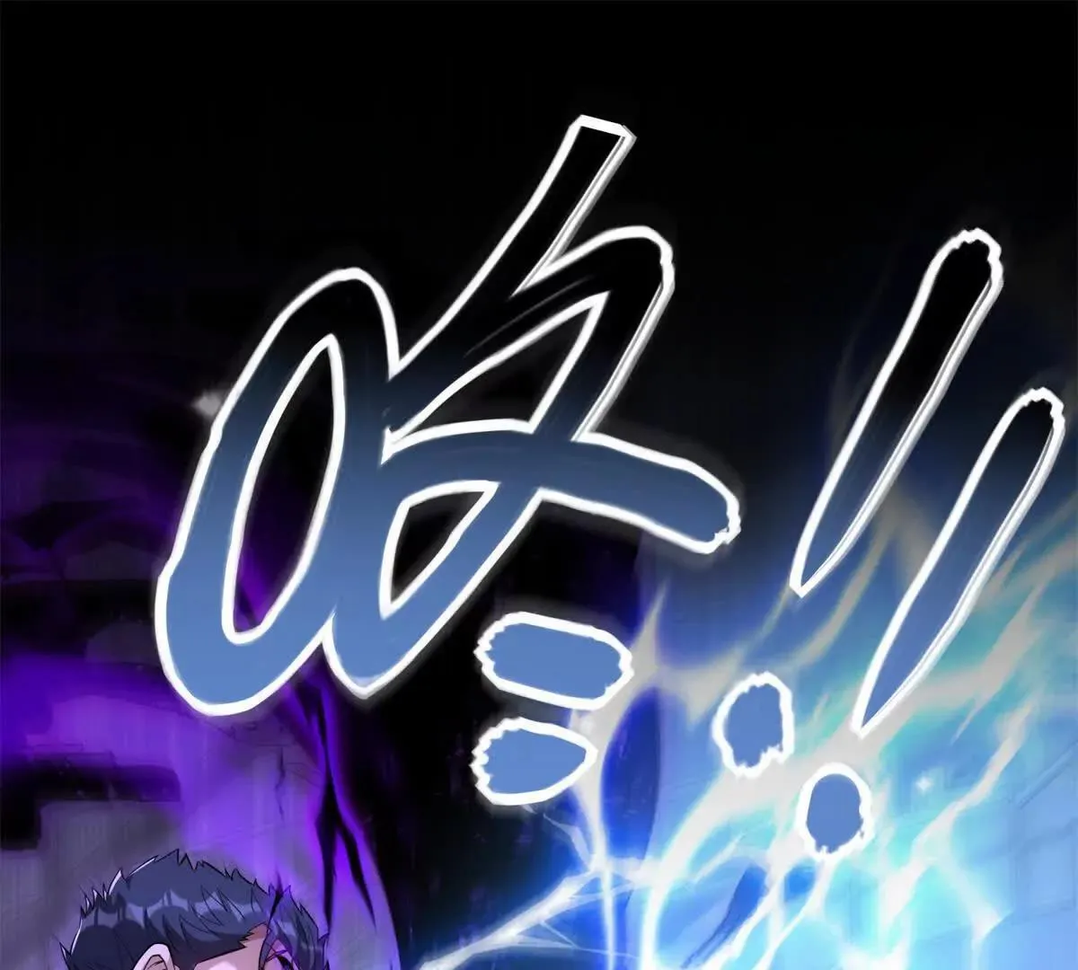 第55话 幕后黑手蒋天成 第79页