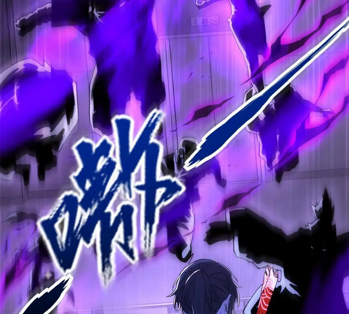 第55话 幕后黑手蒋天成 第103页
