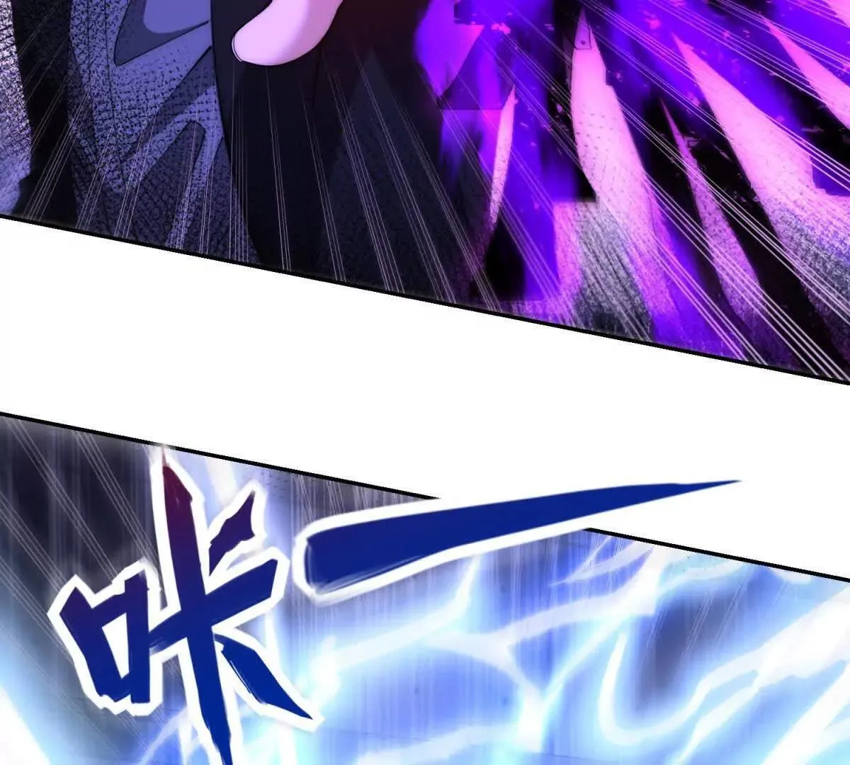第55话 幕后黑手蒋天成 第119页
