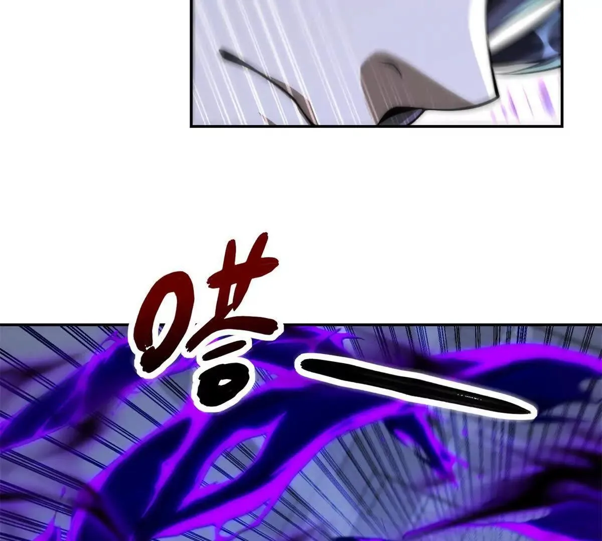 第56话 斩杀蒋天成 第11页